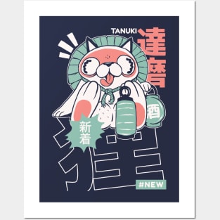 Anime Style Tanuki Yokai Illustration Posters and Art